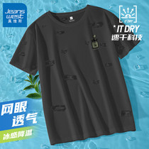 促销活动