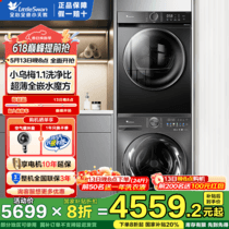 促销活动