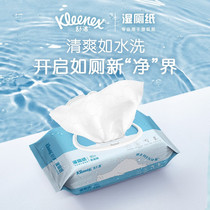 促销活动