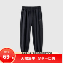 促销活动