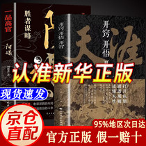 促销活动