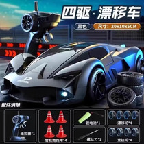 促销活动
