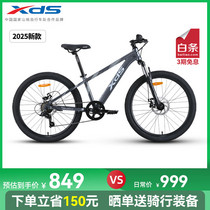 促销活动
