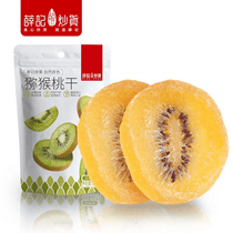 促销活动