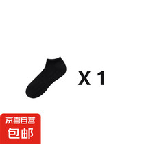 促销活动