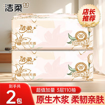 促销活动
