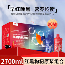 促销活动