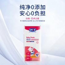 促销活动