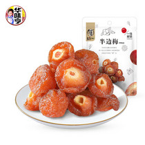 促销活动