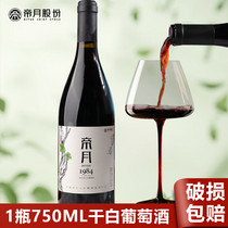 促销活动
