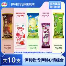促销活动