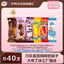 促销活动