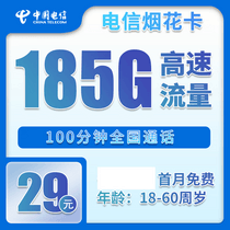 促销活动