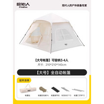 促销活动