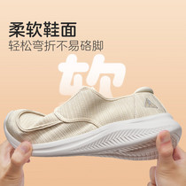 促销活动