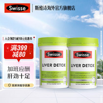 促销活动