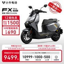 促销活动