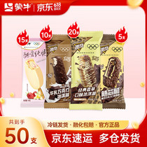 促销活动