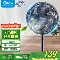 促销活动