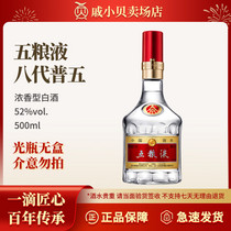 促销活动
