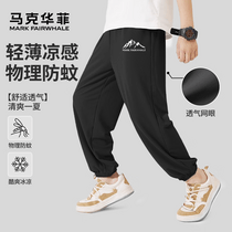 促销活动