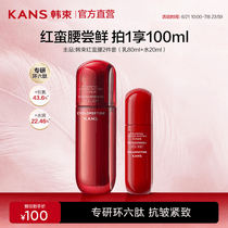 促销活动
