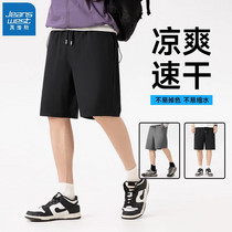 促销活动