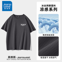 促销活动
