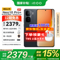 促销活动