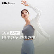 促销活动