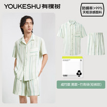 促销活动
