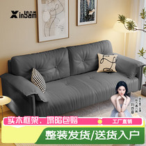 促销活动