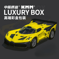 促销活动
