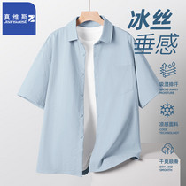 促销活动
