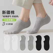 促销活动