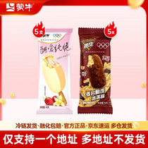 促销活动