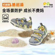 促销活动