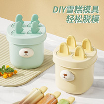促销活动