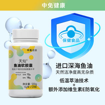 促销活动