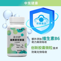 促销活动