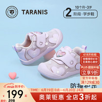 促销活动