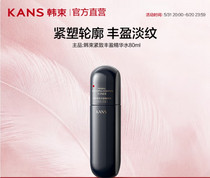 促销活动