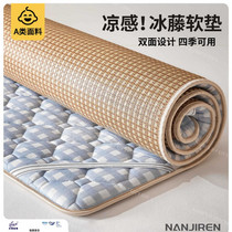 促销活动