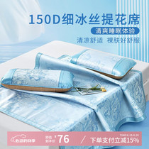 促销活动