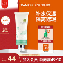 促销活动
