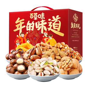 be&cheery 百草味 品质坚果礼盒 1900g/1832g 11袋