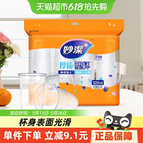 促销活动