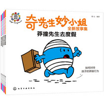 促销活动