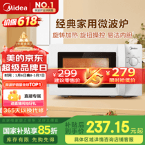 促销活动