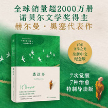 促销活动